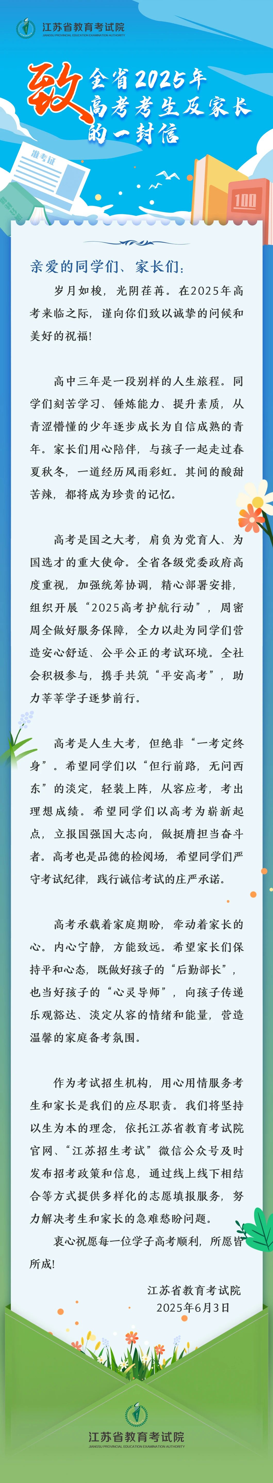 微信图片_20250606141715.jpg