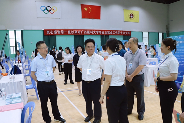 广西医科大学1.jpg