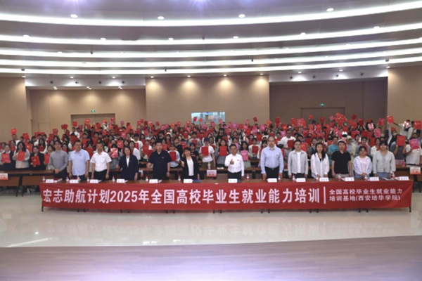 西安培华学院1.jpg