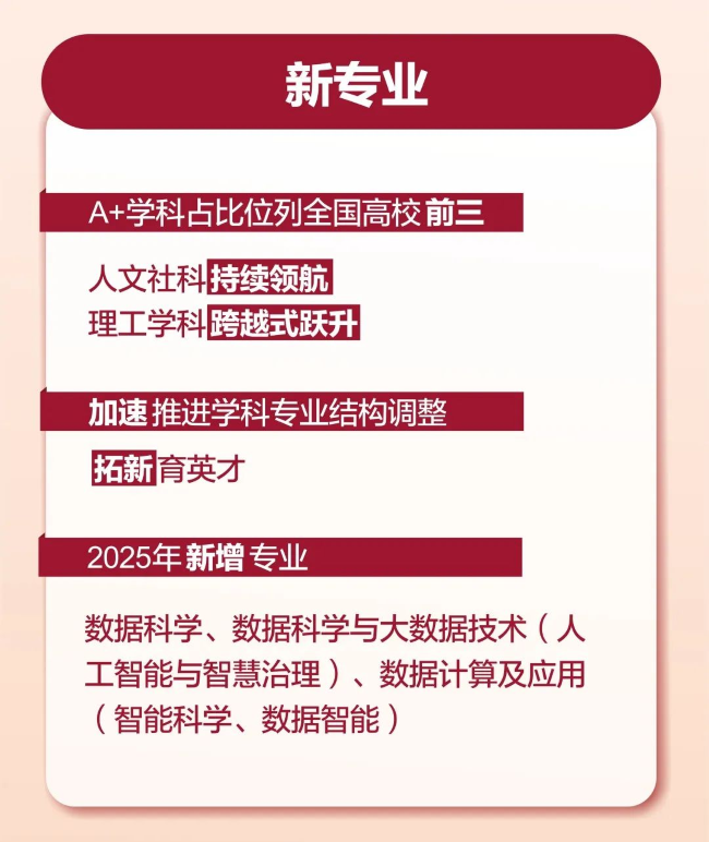 renda2025061103.png