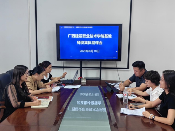 广西建设职业技术学院1.jpg