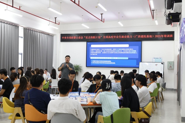 广西建设职业技术学院6.jpg