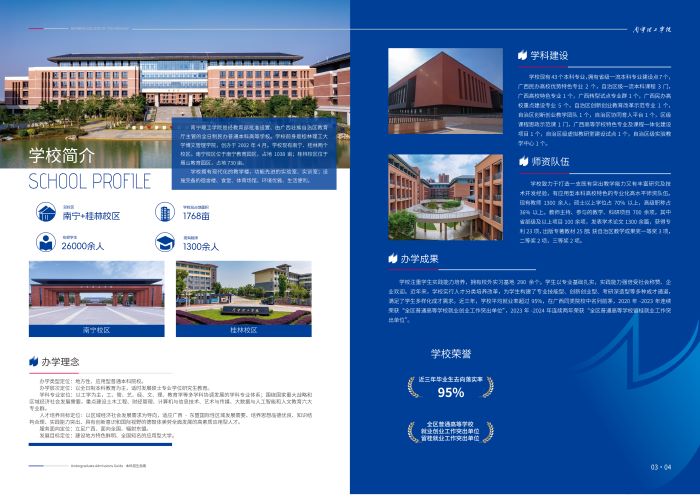 nnlgxy2025061706.jpg