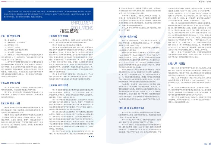 nnlgxy2025061707.jpg