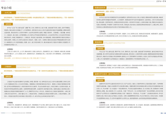 nnlgxy2025061709.jpg