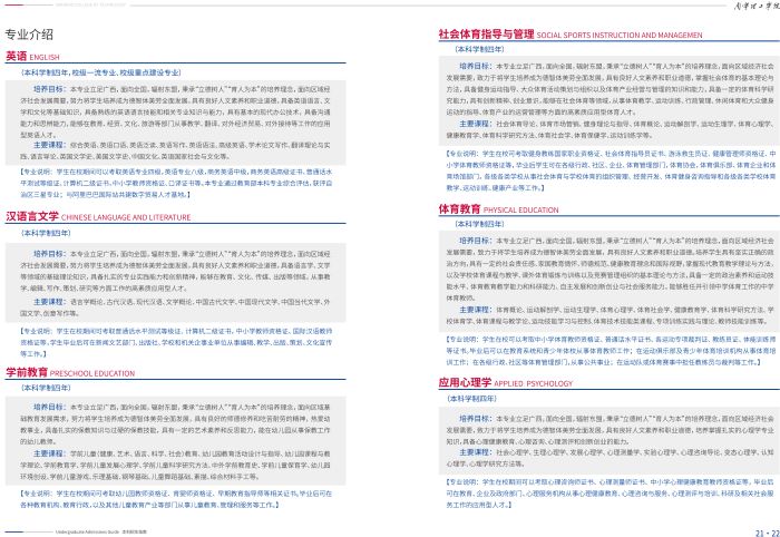 nnlgxy2025061715.jpg