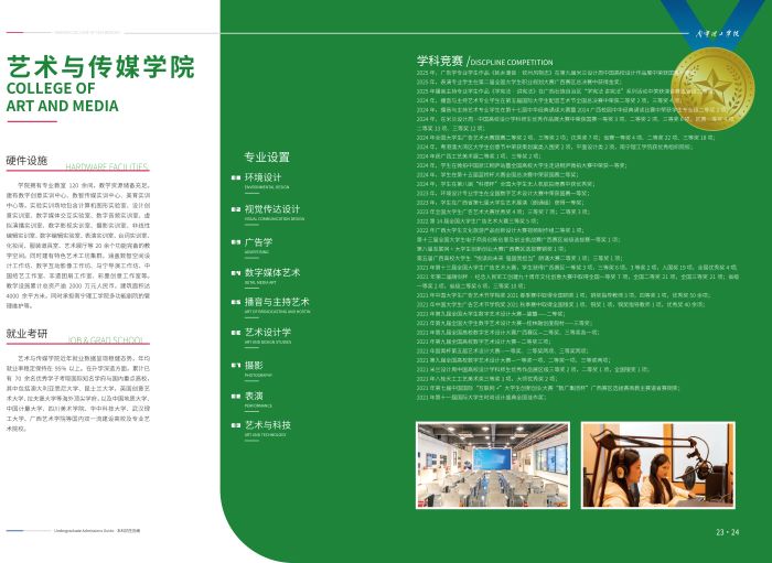 nnlgxy2025061716.jpg