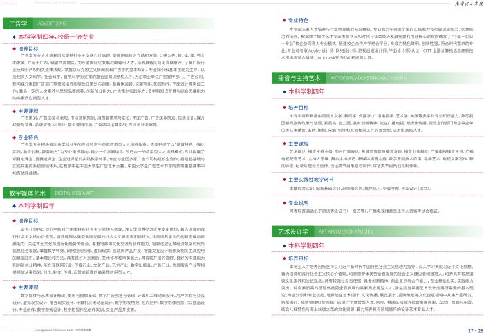 nnlgxy2025061718.jpg
