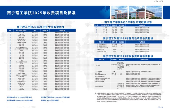 nnlgxy2025061732.jpg