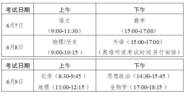 广东.png