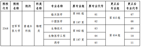 heilongjiang2025062503.png
