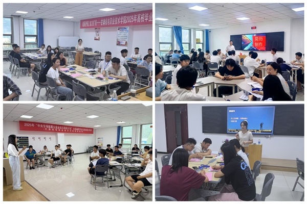甘肃机电职业技术学院4.jpg