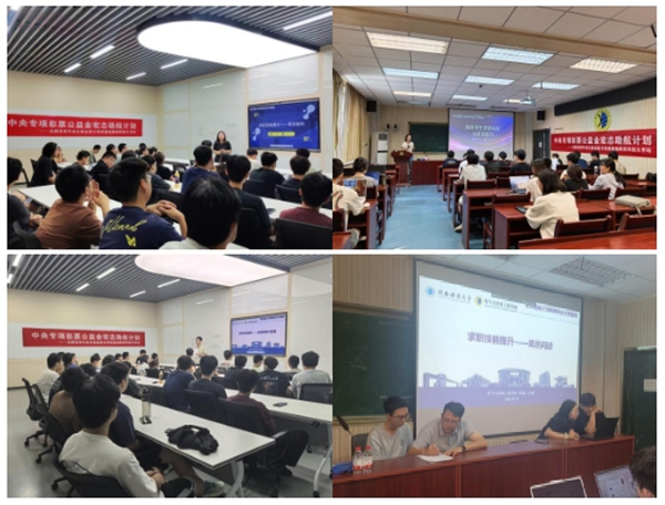陕西科技大学73.jpg