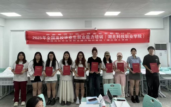 湖北科技职业学院2.jpg