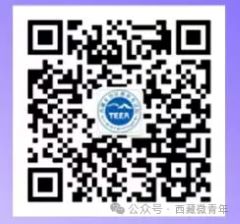 xizang2025072901.jpg