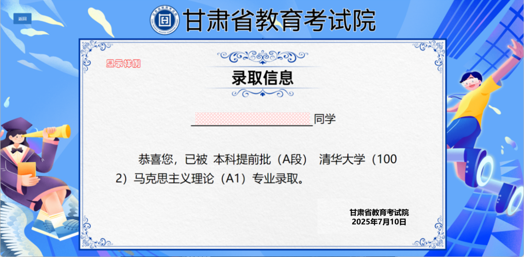 微信图片_20250714105041.png