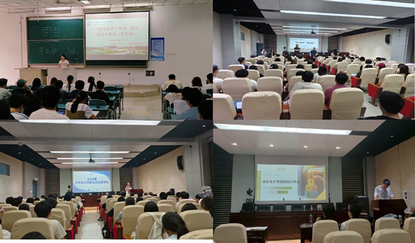 陕西科技大学21.jpg