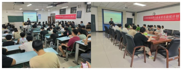 陕西科技大学53.jpg