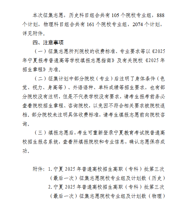 最后一次2.png