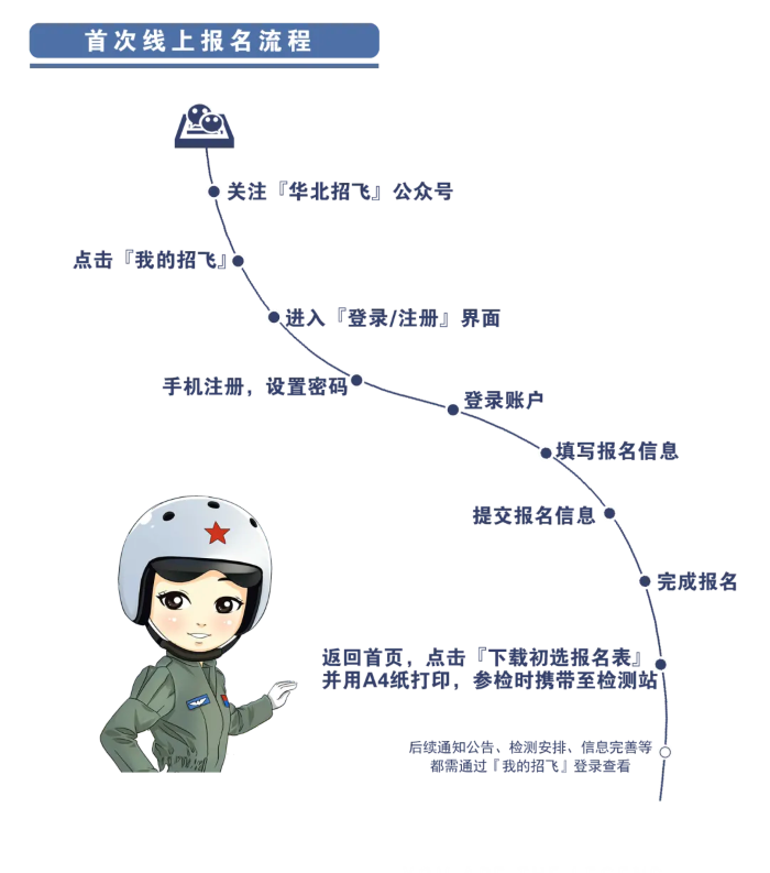 kjzf2025082608.png
