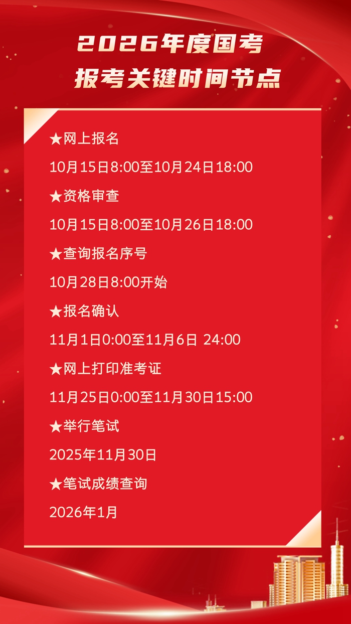 默认标题__2025-10-15+13_41_39.jpg