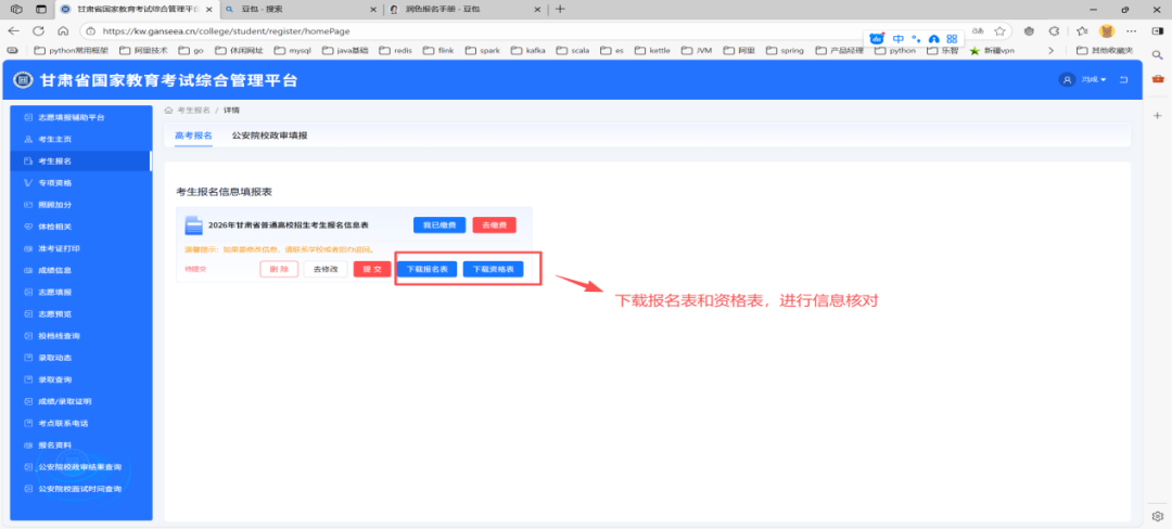368b1c78cb71f5042d257c9c505abf39.png