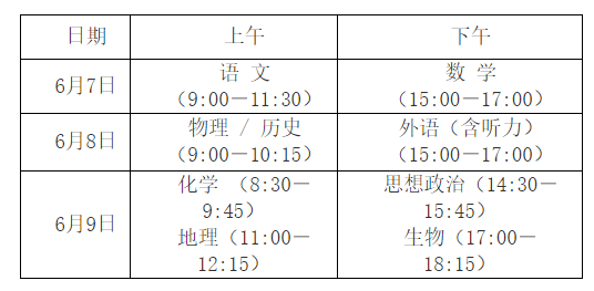 png 湖南.png