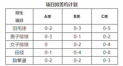 北京交通大学.png