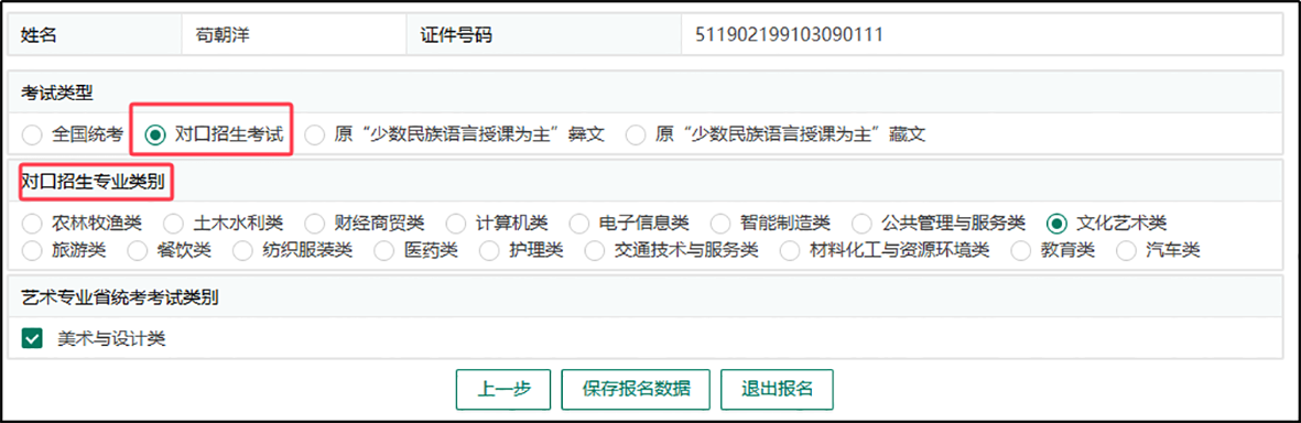 png (17).png