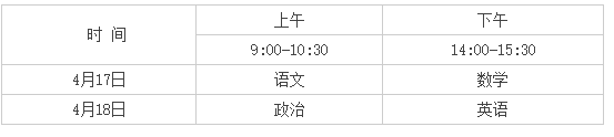 png 首经贸.png
