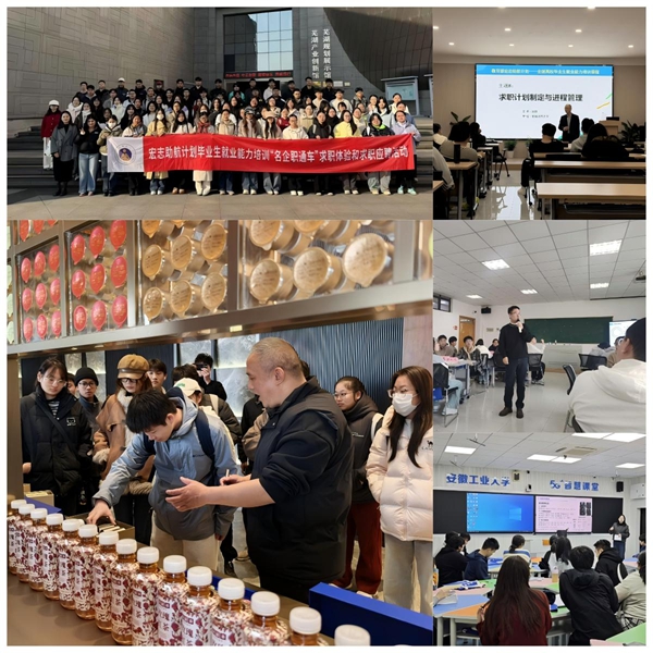 jpg 安徽师范大学02.jpg