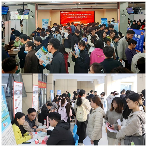 jpg 安徽师范大学03.jpg