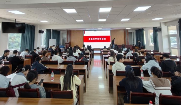 云南民族大学应用技术学院1-03.jpg