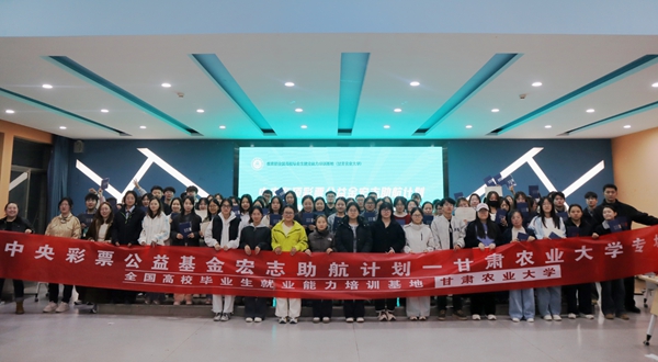 甘肃农业大学1-14.jpg