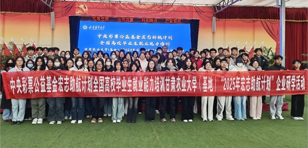 甘肃农业大学2-03.jpg