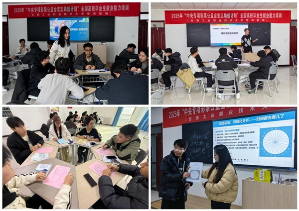 甘肃工业职业技术大学01.jpg