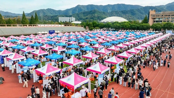浙江工业大学10.jpg