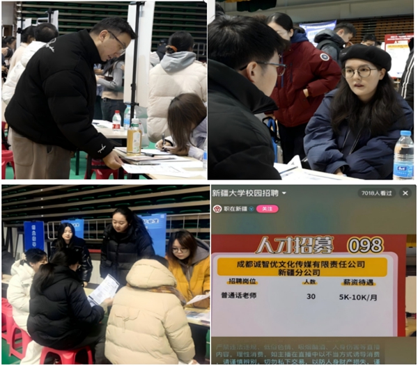 新疆大学02.jpg