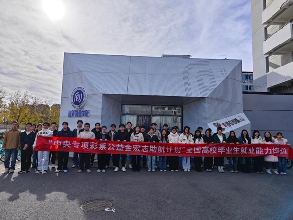 jpg 天津理工大学03.jpg