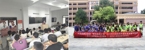 贵州工业职业技术学院5.jpg