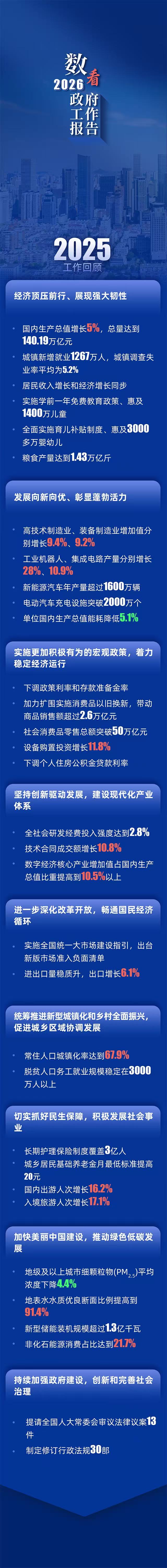 MAIN1773145609451IYIIO7FP9W.jpg