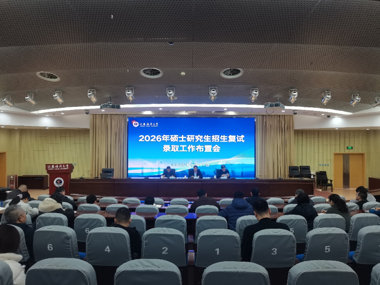 png jshydx202603202.png