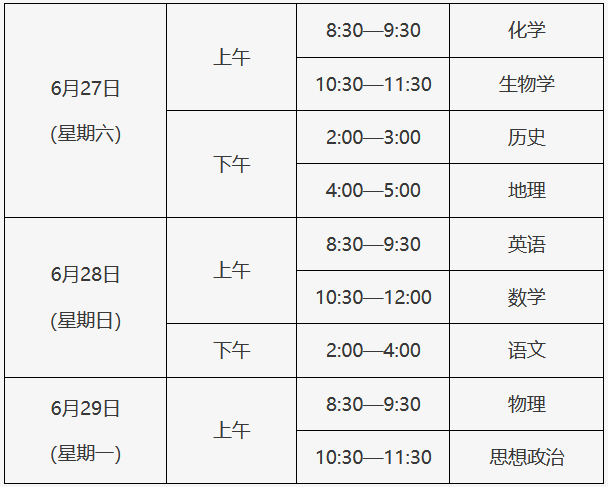 png bj2026050901.png