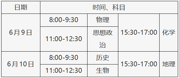 bj2026050903.png