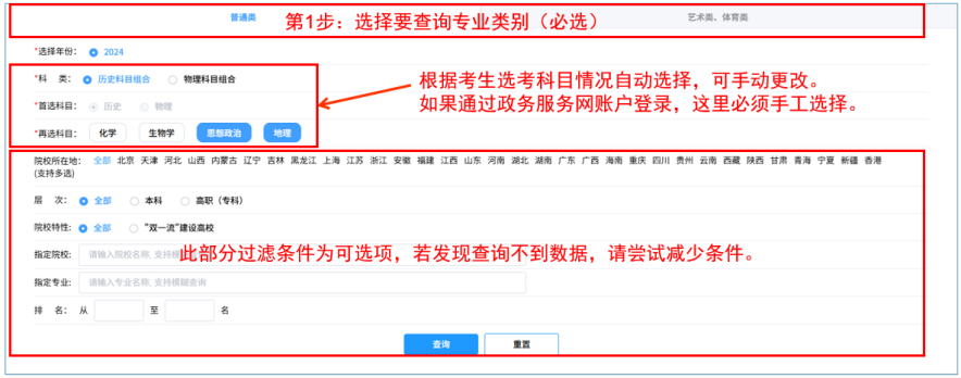 安徽910.png