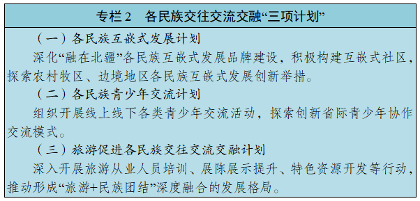 nmg02.png