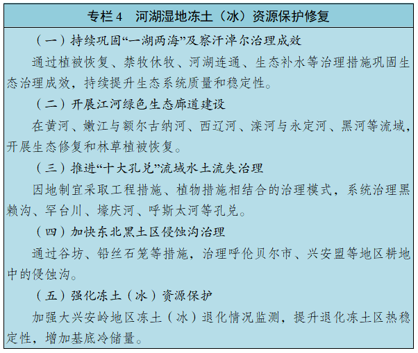 nmg04.png