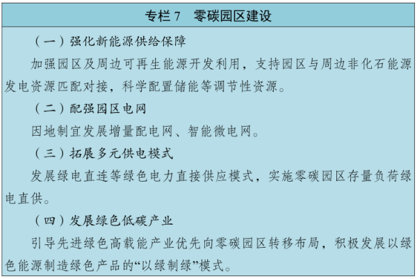 nmg07.png