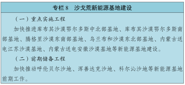 nmg08.png