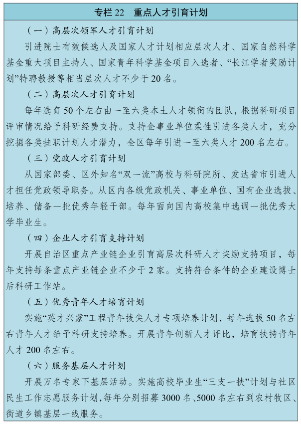 nmg22.png